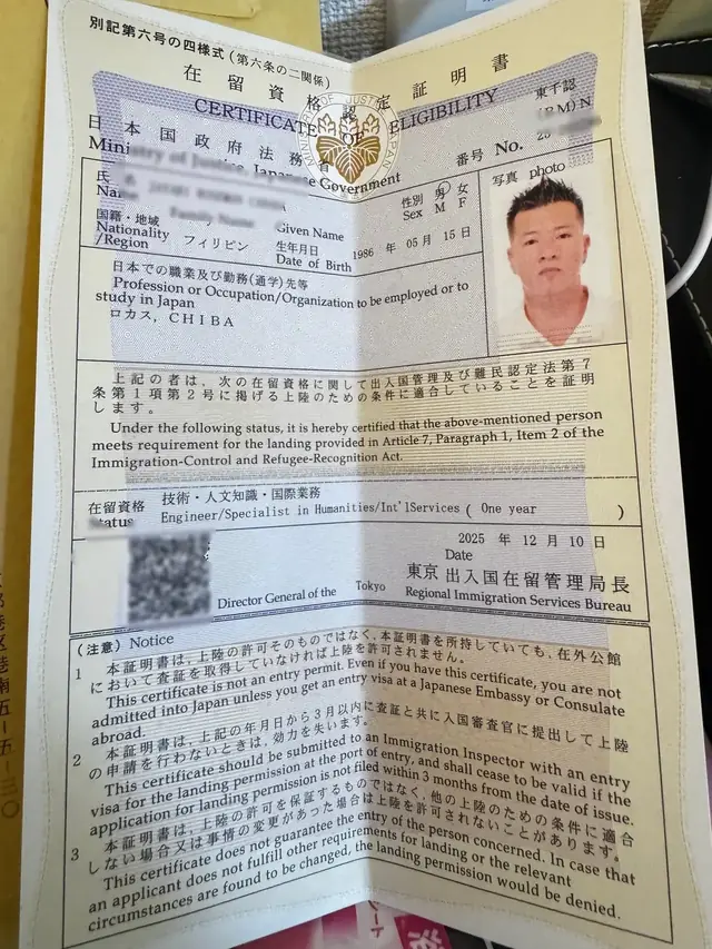 Certificate of Eligibility booklet opened beside a participant's ID photo